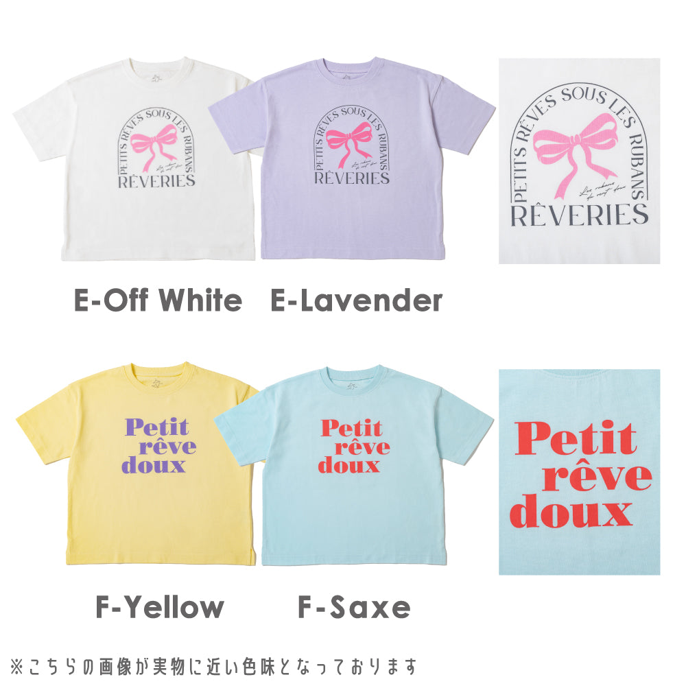 グラフィック 半袖 Tシャツ （E・F・G・H柄）