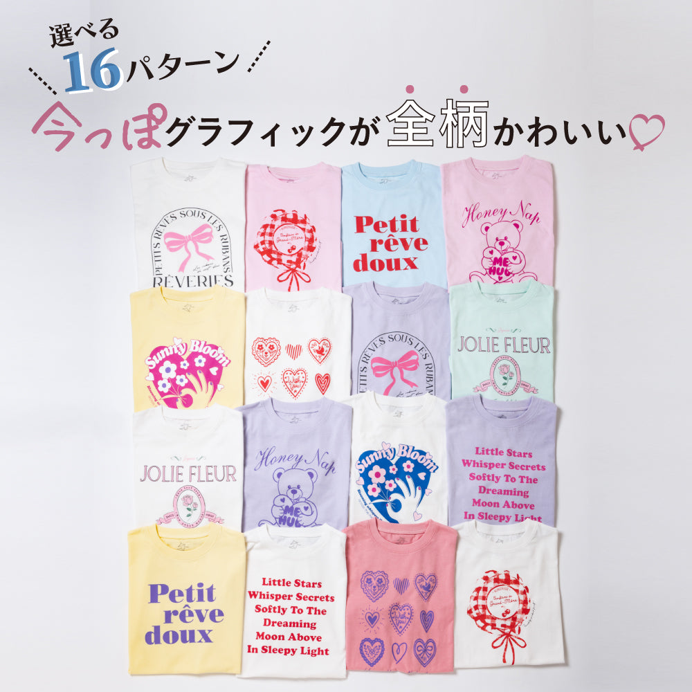 グラフィック 半袖 Tシャツ （E・F・G・H柄）