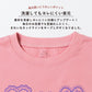 グラフィック 半袖 Tシャツ （E・F・G・H柄）