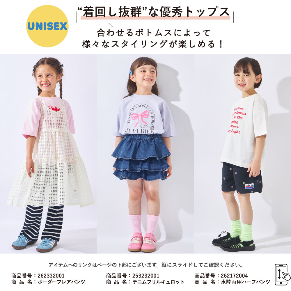 グラフィック 半袖 Tシャツ（A・B・C・D柄）
