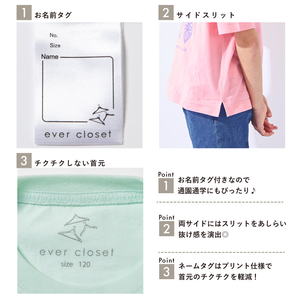 グラフィック 半袖 Tシャツ （E・F・G・H柄）
