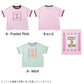 【2026年 春新作】リンガー デザイン Tシャツ