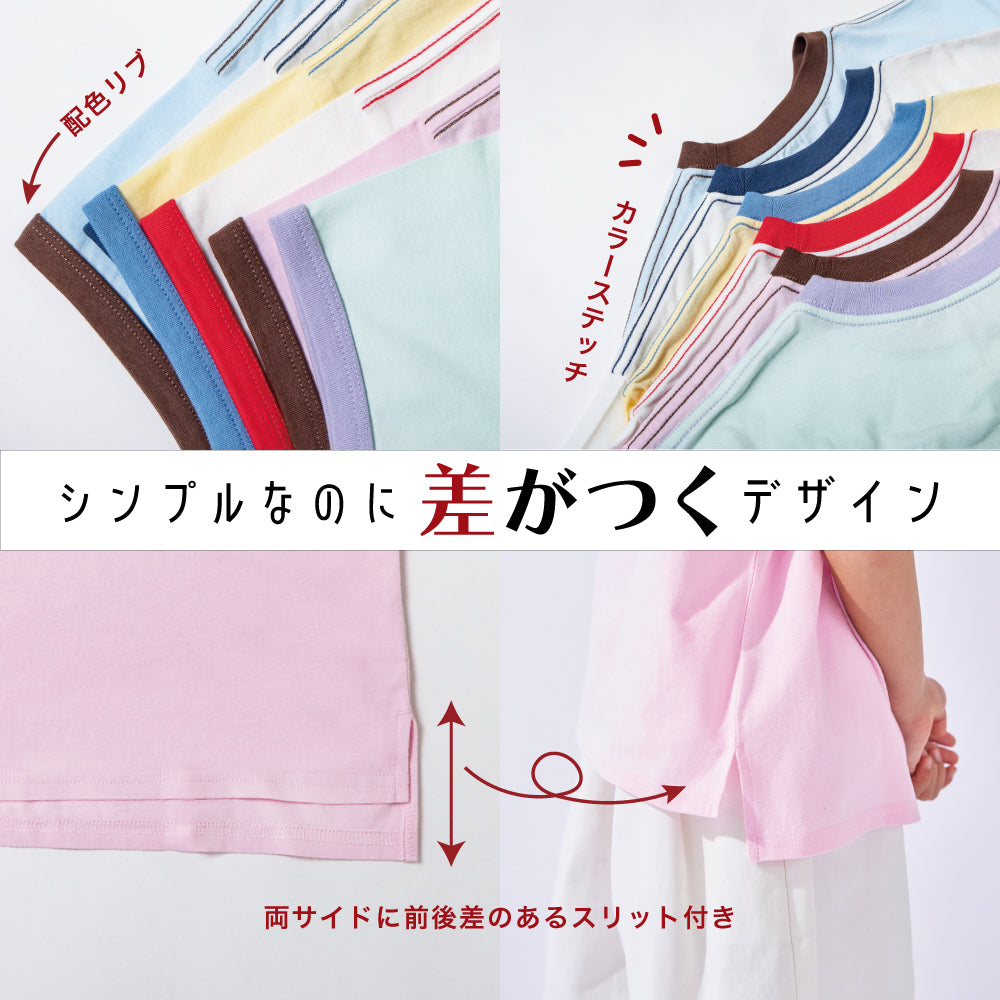 【2026年 春新作】リンガー デザイン Tシャツ