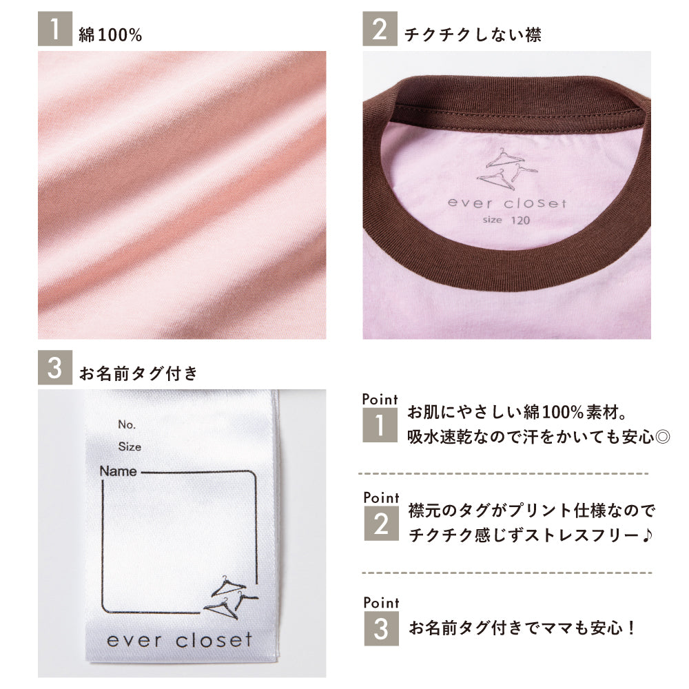 【2026年 春新作】リンガー デザイン Tシャツ
