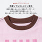 【2026年 春新作】リンガー デザイン Tシャツ