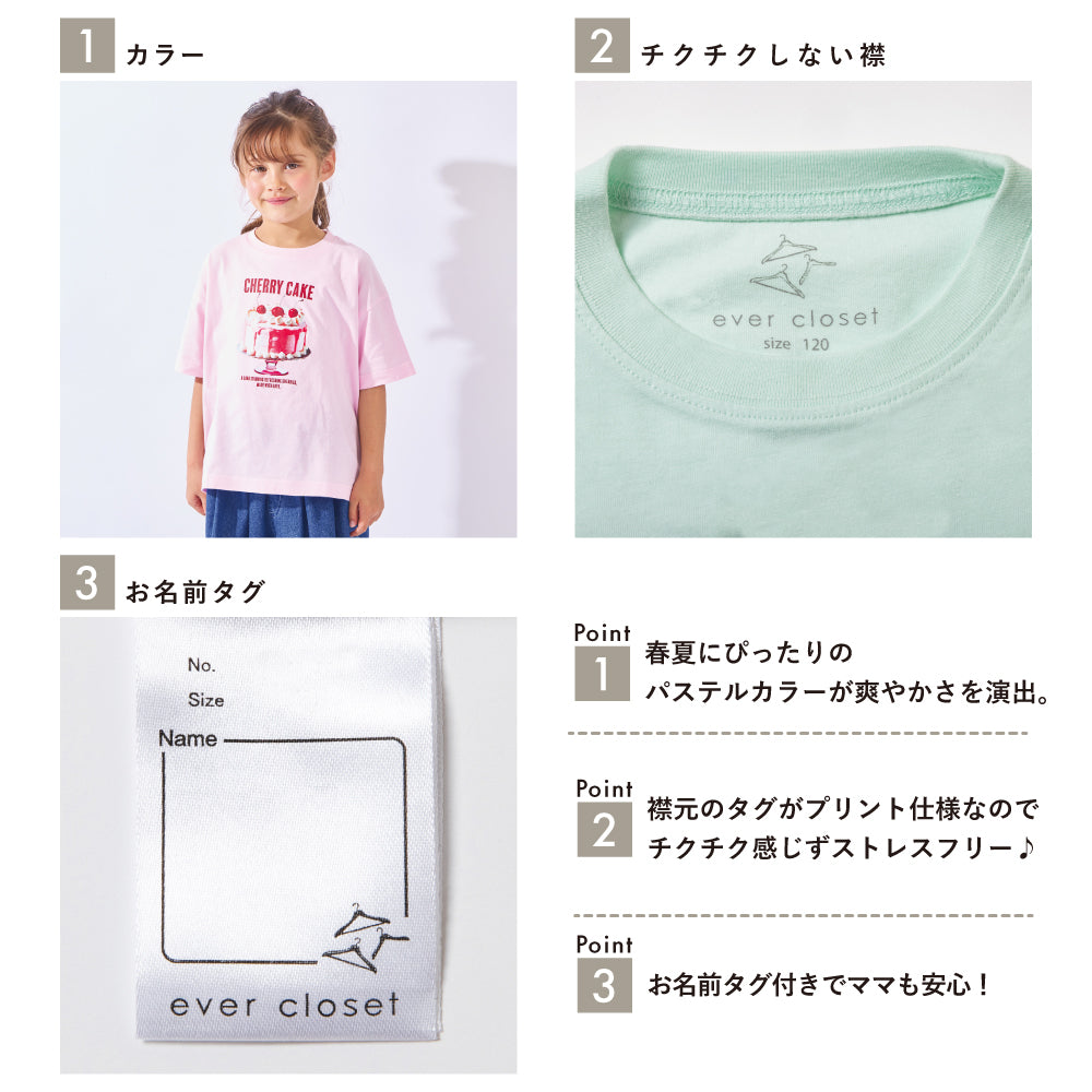 【2026年 春新作】スウィーツ フォト トップス