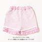 【2026年 春新作】はっ水 女の子 ショートパンツ