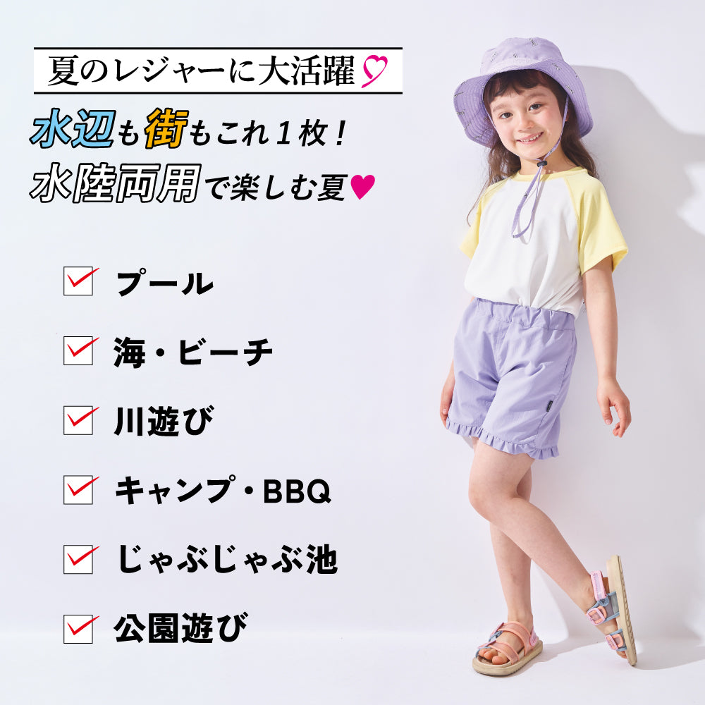 【2026年 春新作】はっ水 女の子 ショートパンツ