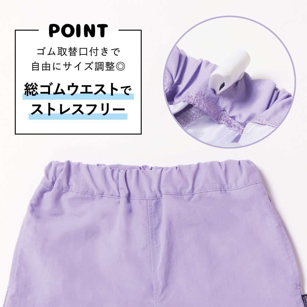 はっ水 女の子 無地ショートパンツ