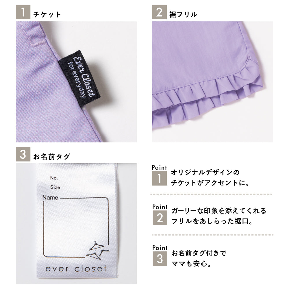 【2026年 春新作】はっ水 女の子 ショートパンツ