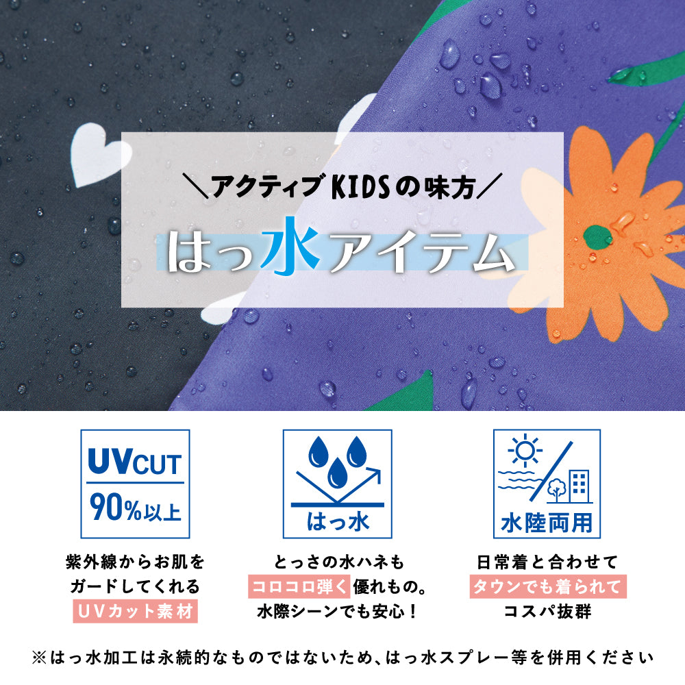 【2026年 春新作】はっ水 女の子 ショートパンツ