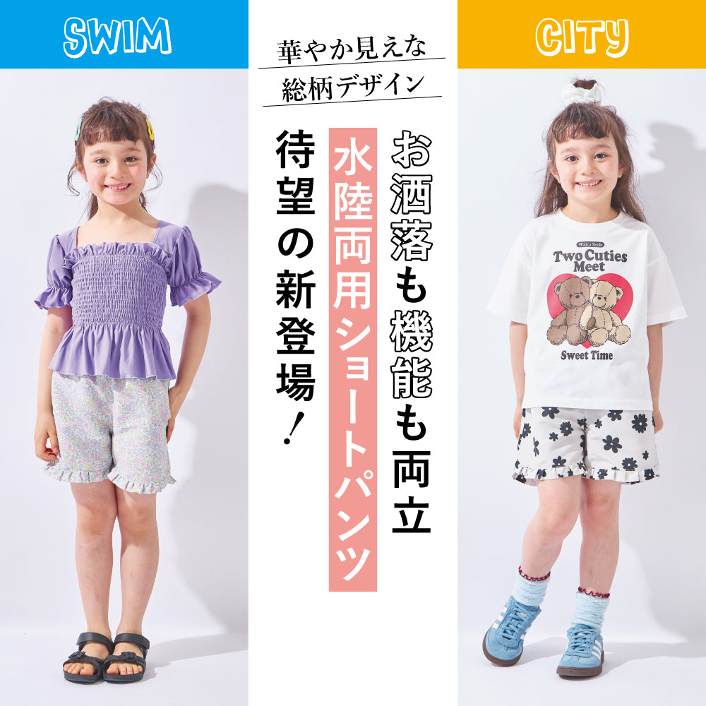 【2026年 春新作】はっ水 女の子 ショートパンツ