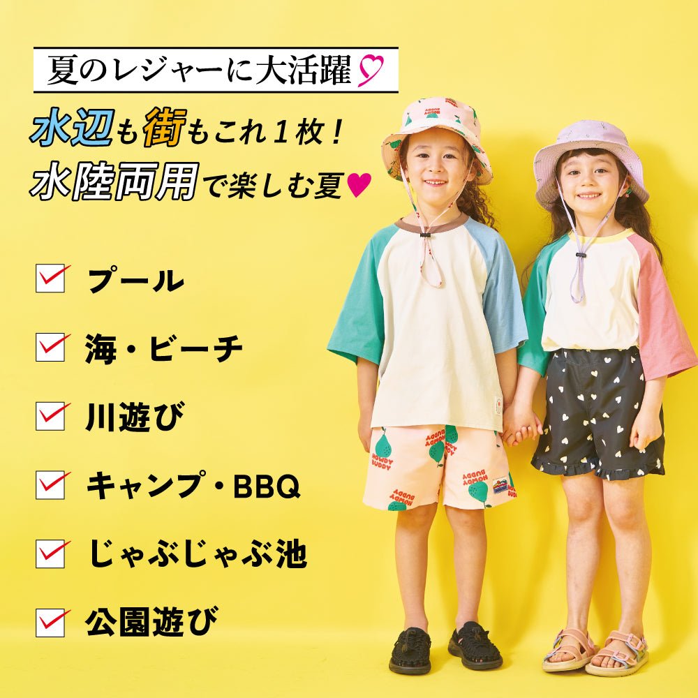 【2026年 春新作】はっ水 女の子 ショートパンツ