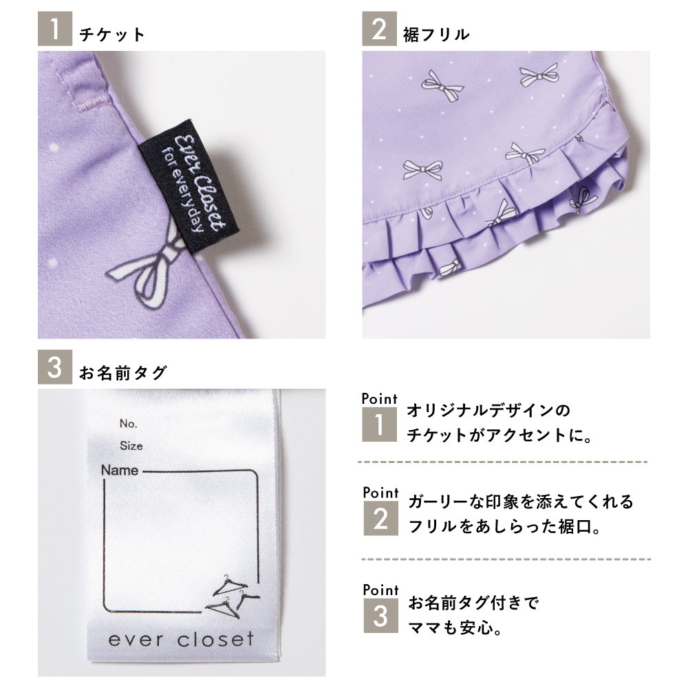 【2026年 春新作】はっ水 女の子 ショートパンツ