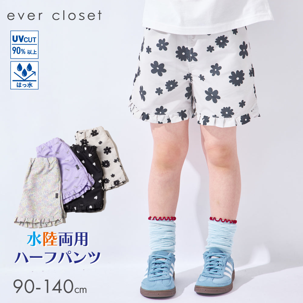 はっ水 女の子 ショートパンツ