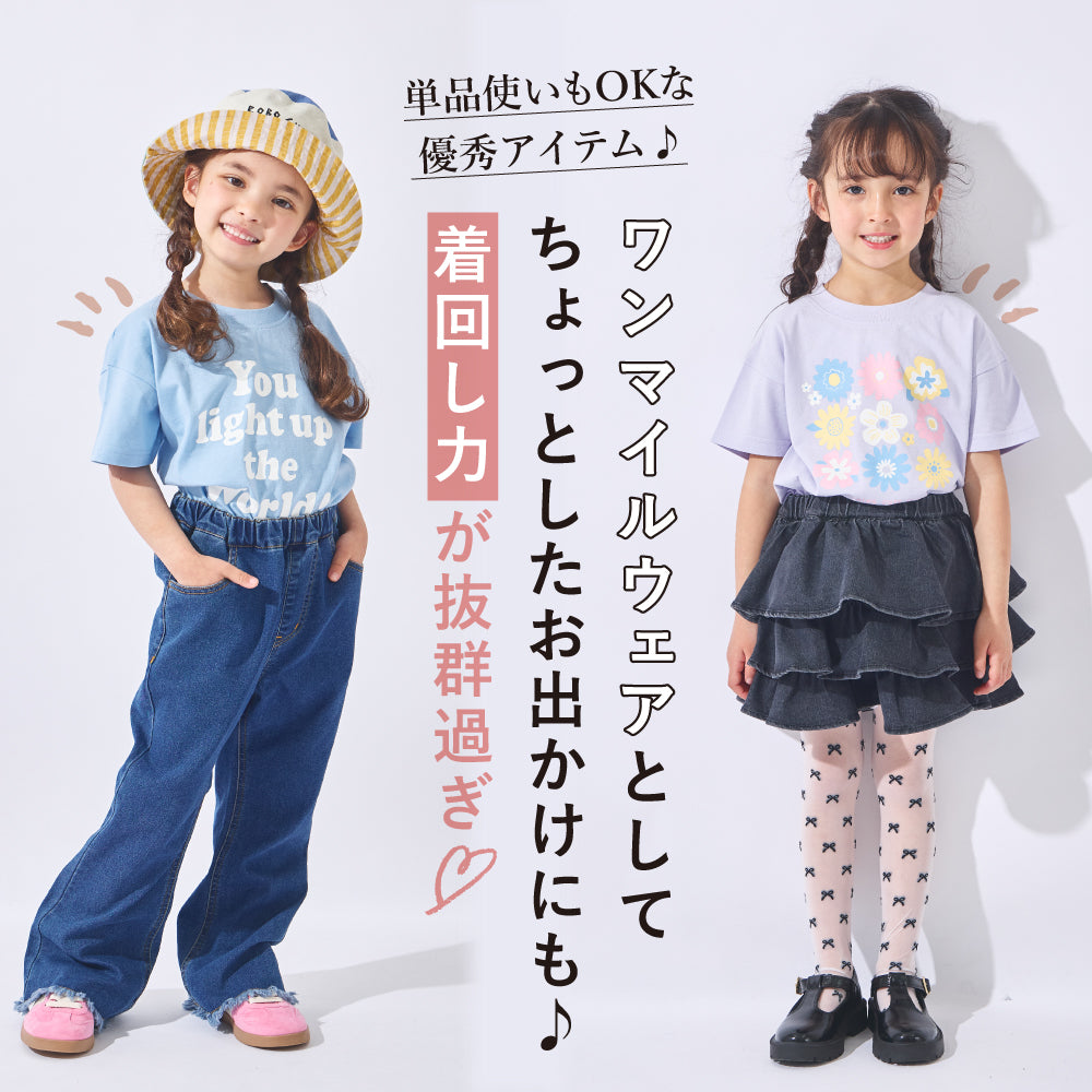プリント半袖ルームウェア