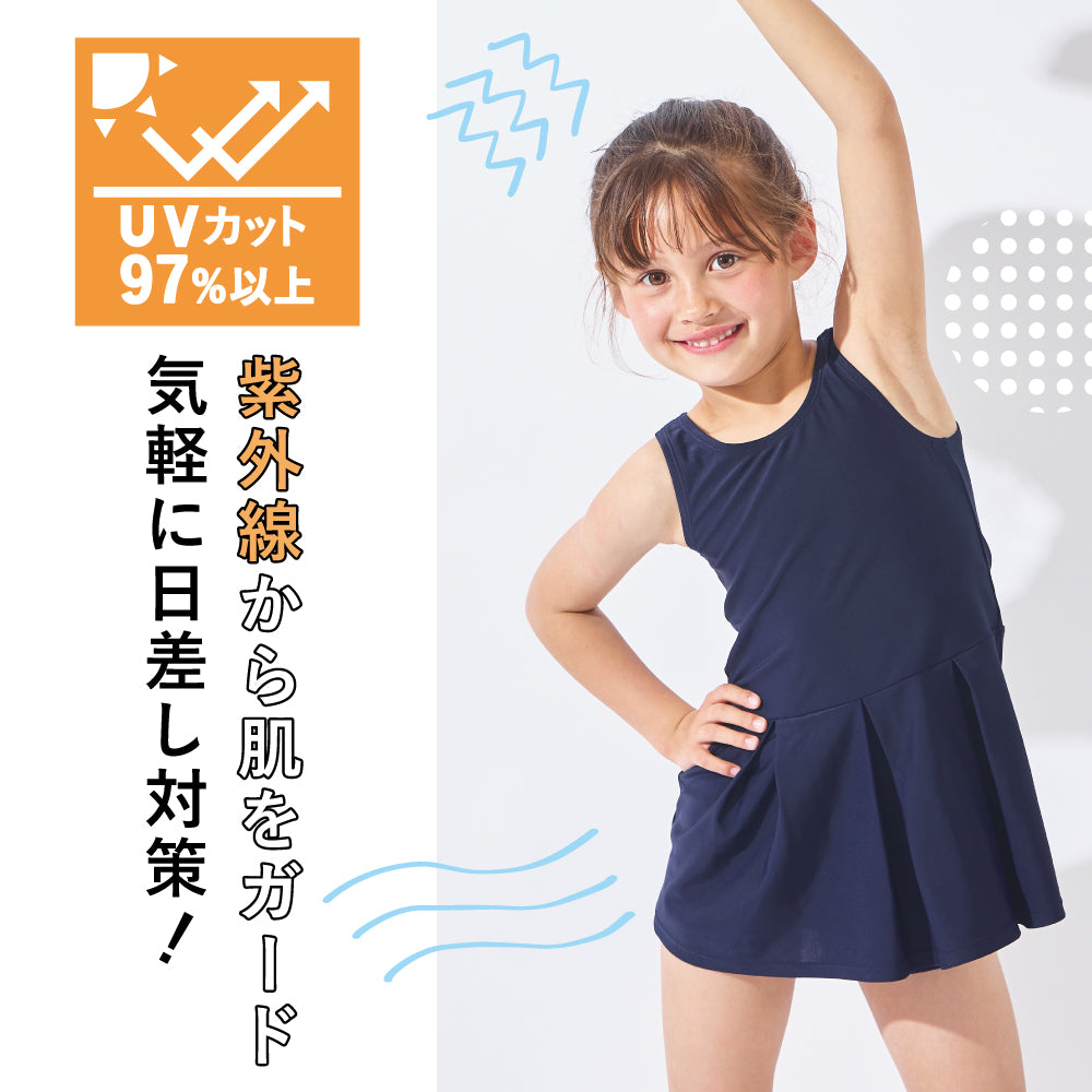 【2026年 春新作】UVカット率97% セパレート スクール水着