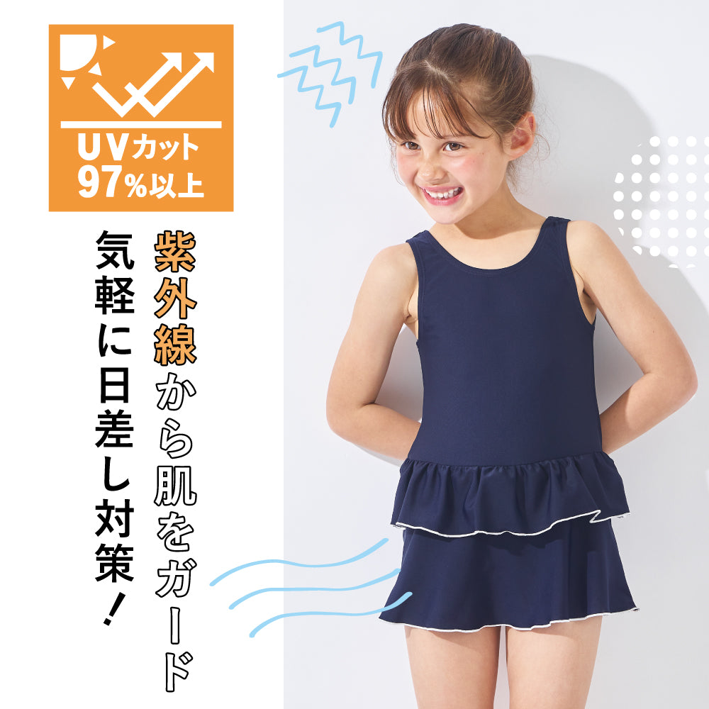 【2026年 春新作】UVカット率97% インナーパンツ付き スクール水着