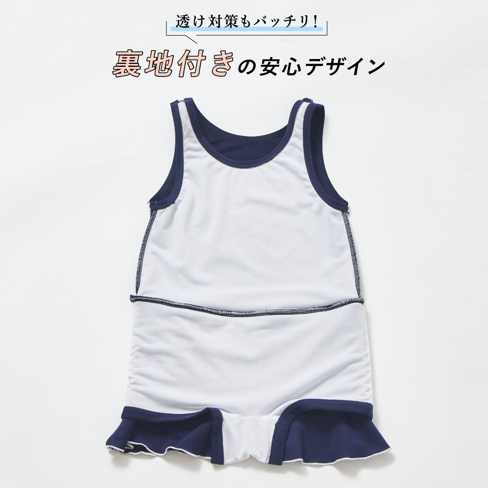 【2026年 春新作】UVカット率97% インナーパンツ付き スクール水着
