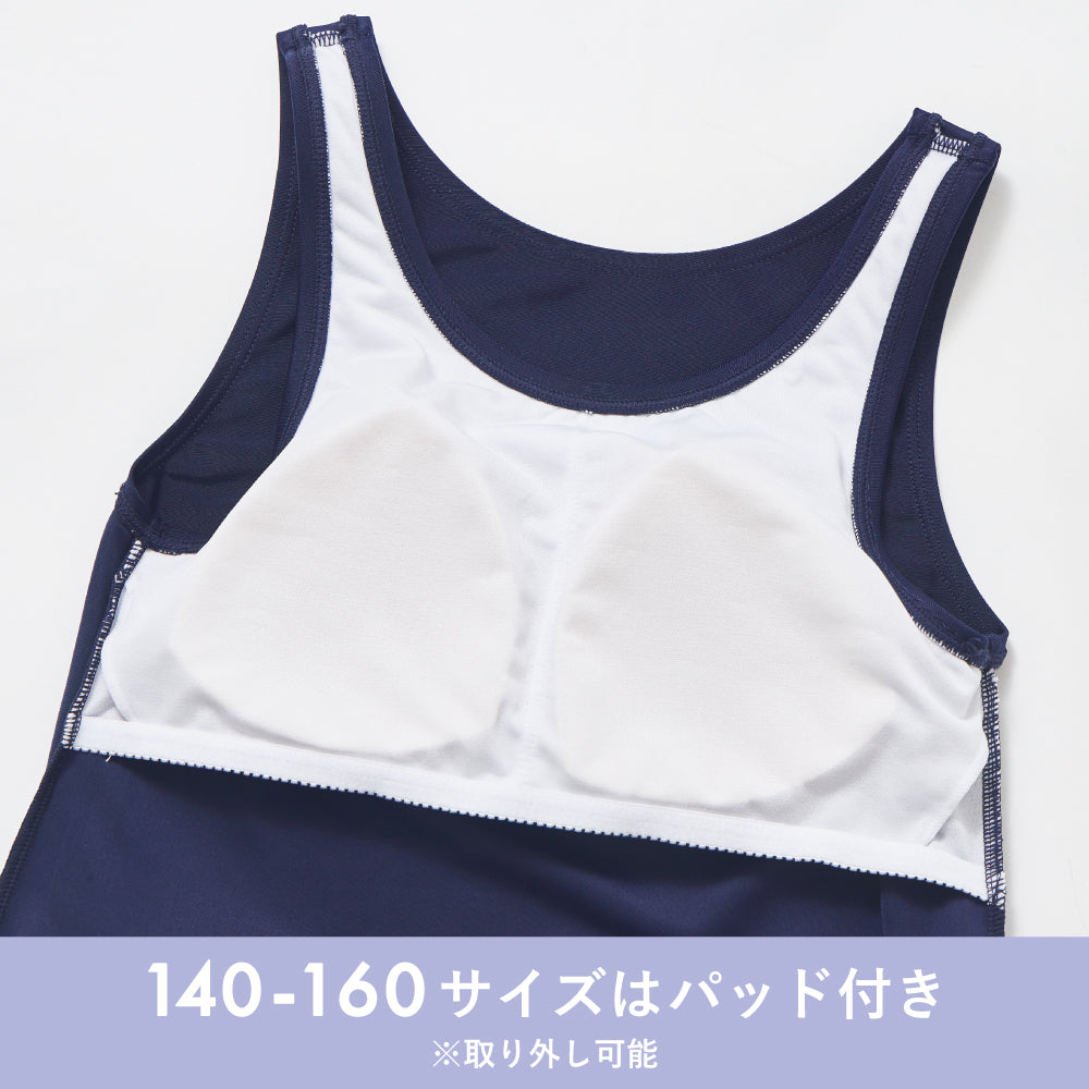 【2026年 春新作】UVカット率97% インナーパンツ付き スクール水着