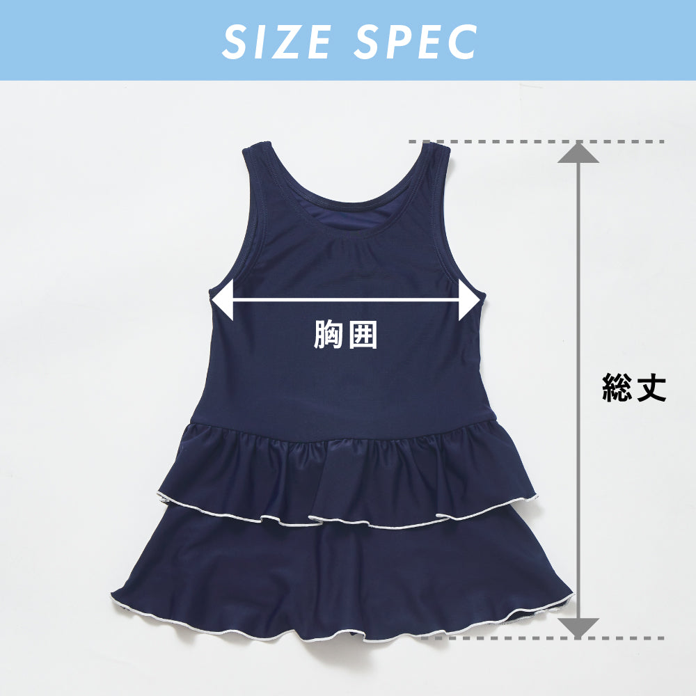 【2026年 春新作】UVカット率97% インナーパンツ付き スクール水着