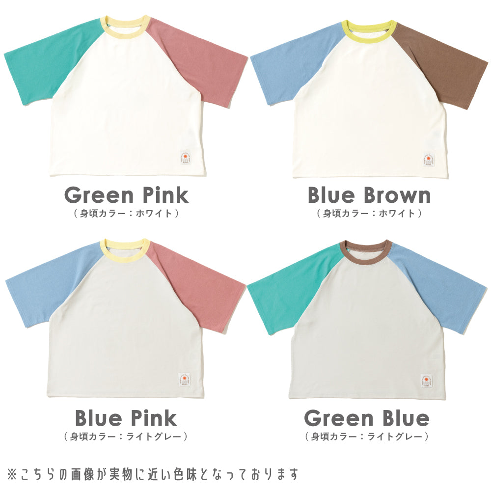 【2026年 春新作】 水陸両用 半袖Tシャツ