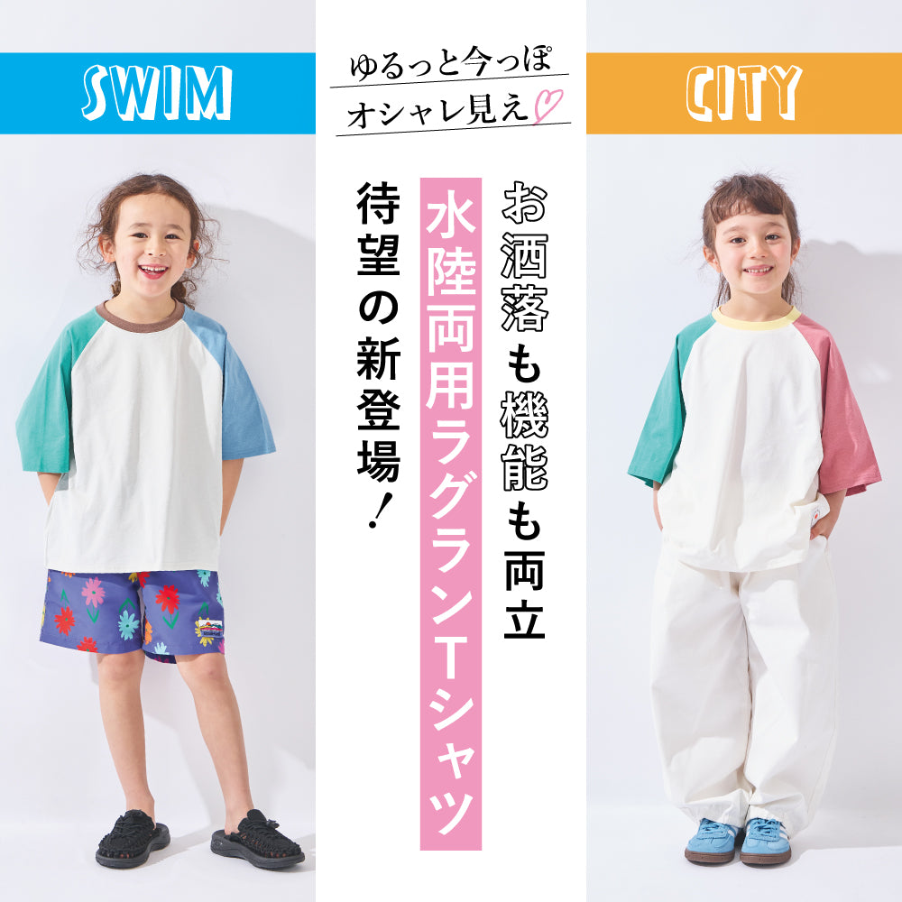 【2026年 春新作】 水陸両用 半袖Tシャツ