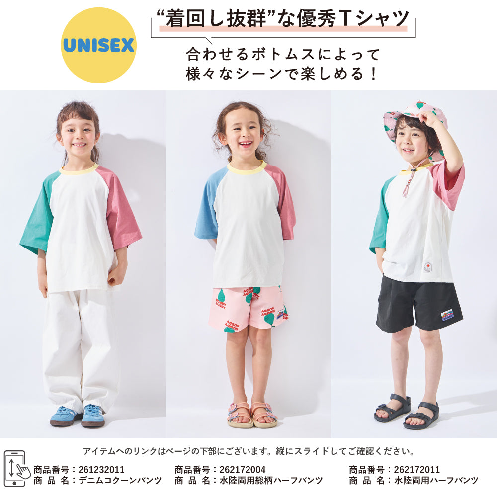 【2026年 春新作】 水陸両用 半袖Tシャツ