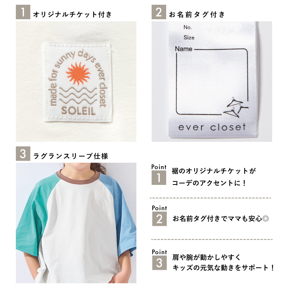 【2026年 春新作】 水陸両用 半袖Tシャツ