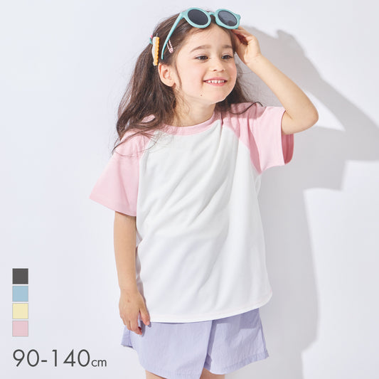 【2026年 春新作】 水陸両用メッシュ半袖Tシャツ