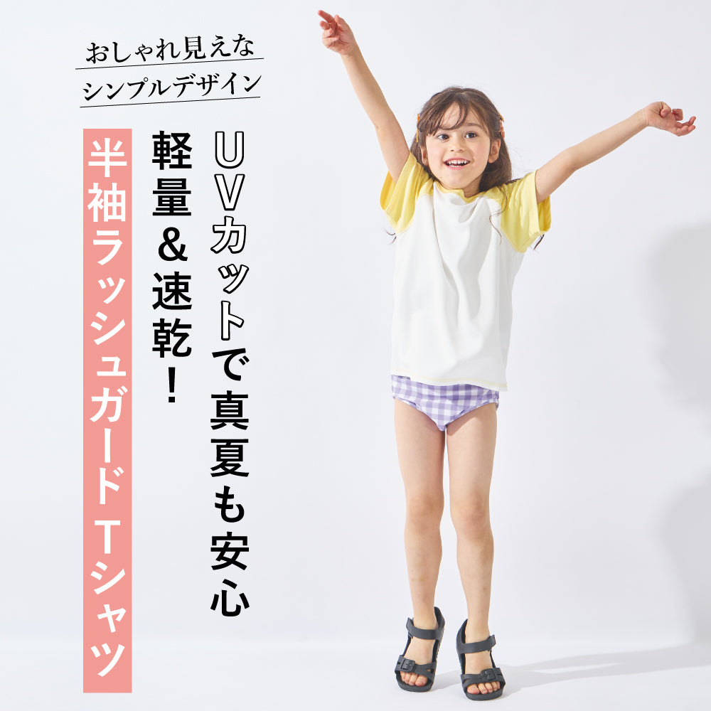 【2026年 春新作】 水陸両用メッシュ半袖Tシャツ