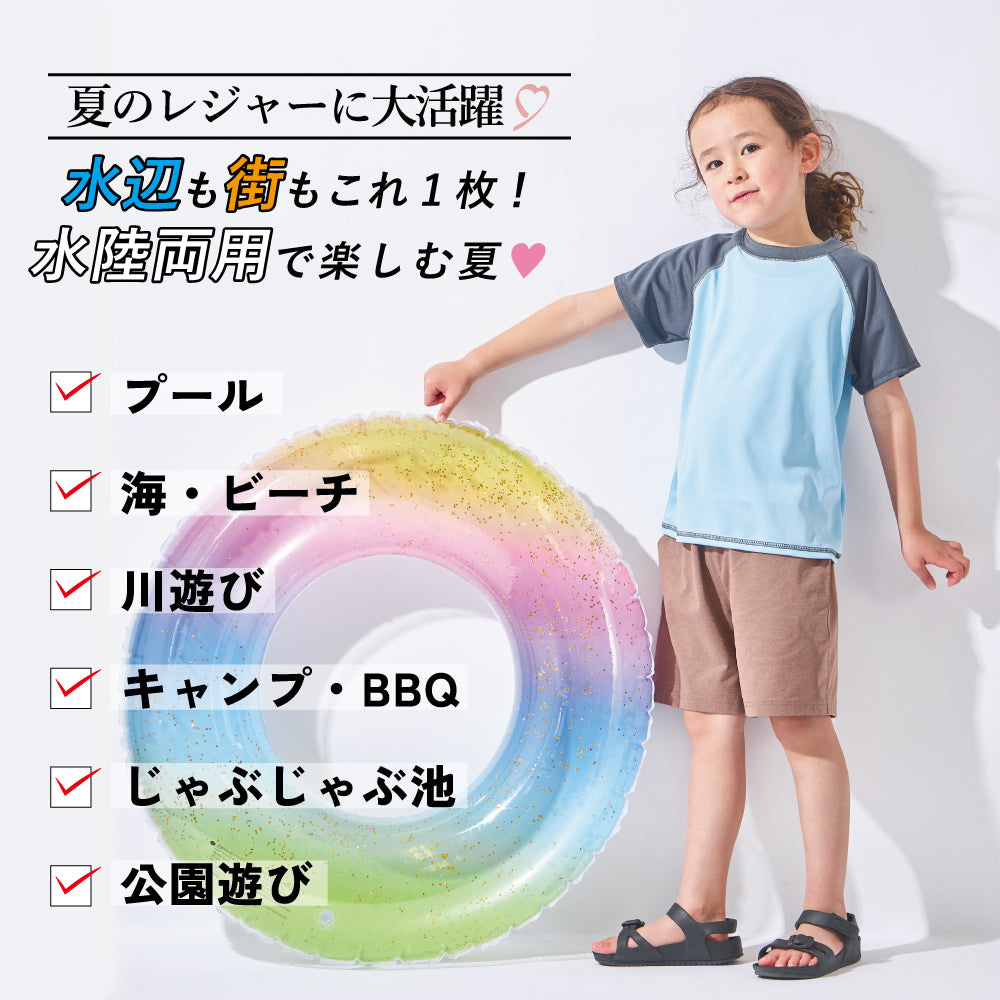 水陸両用メッシュ半袖Tシャツ