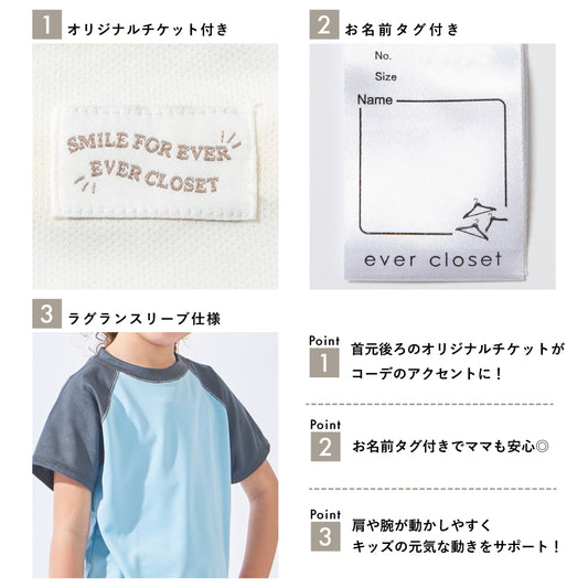 【2026年 春新作】 水陸両用メッシュ半袖Tシャツ