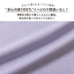 スタメン半袖Tシャツ