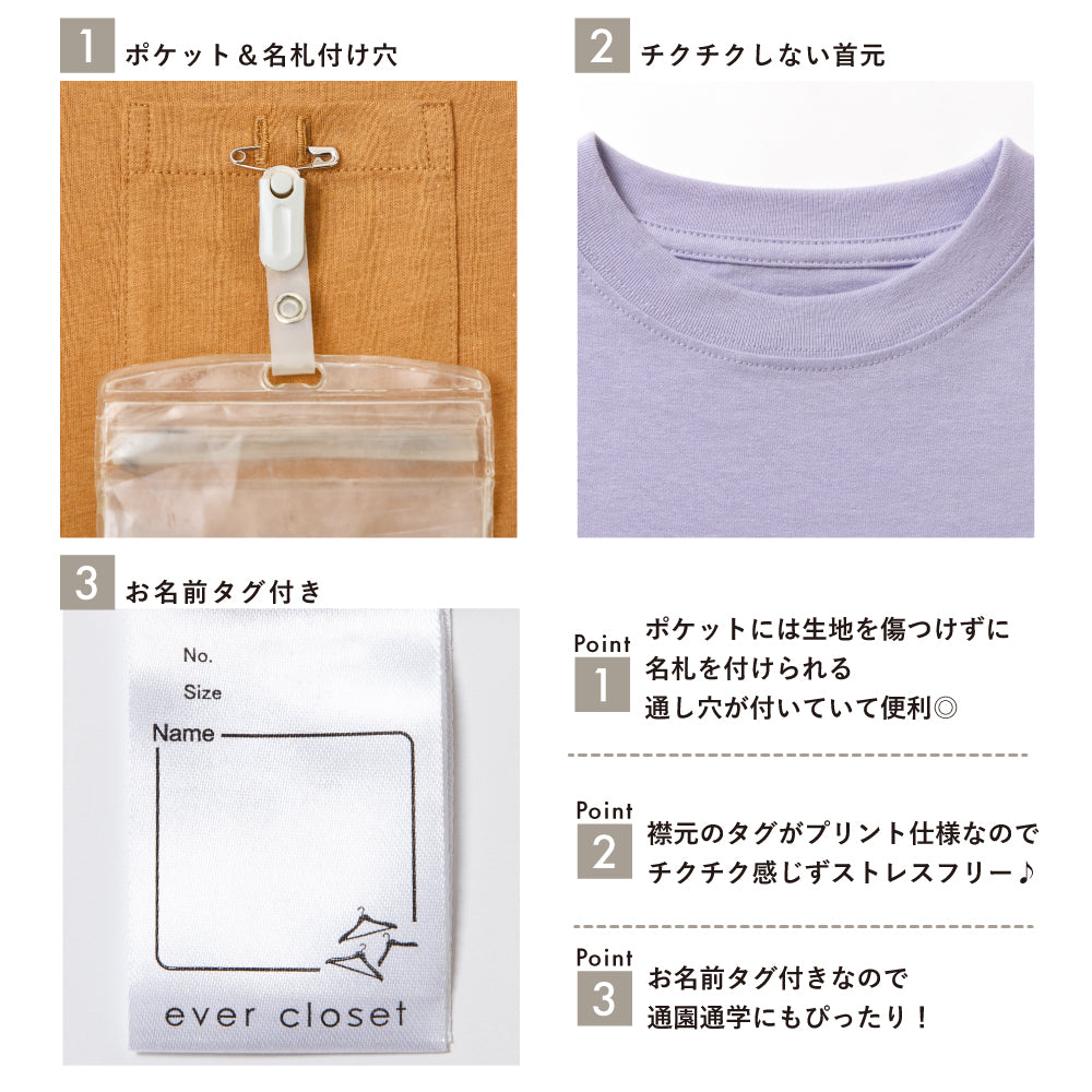 スタメン半袖Tシャツ