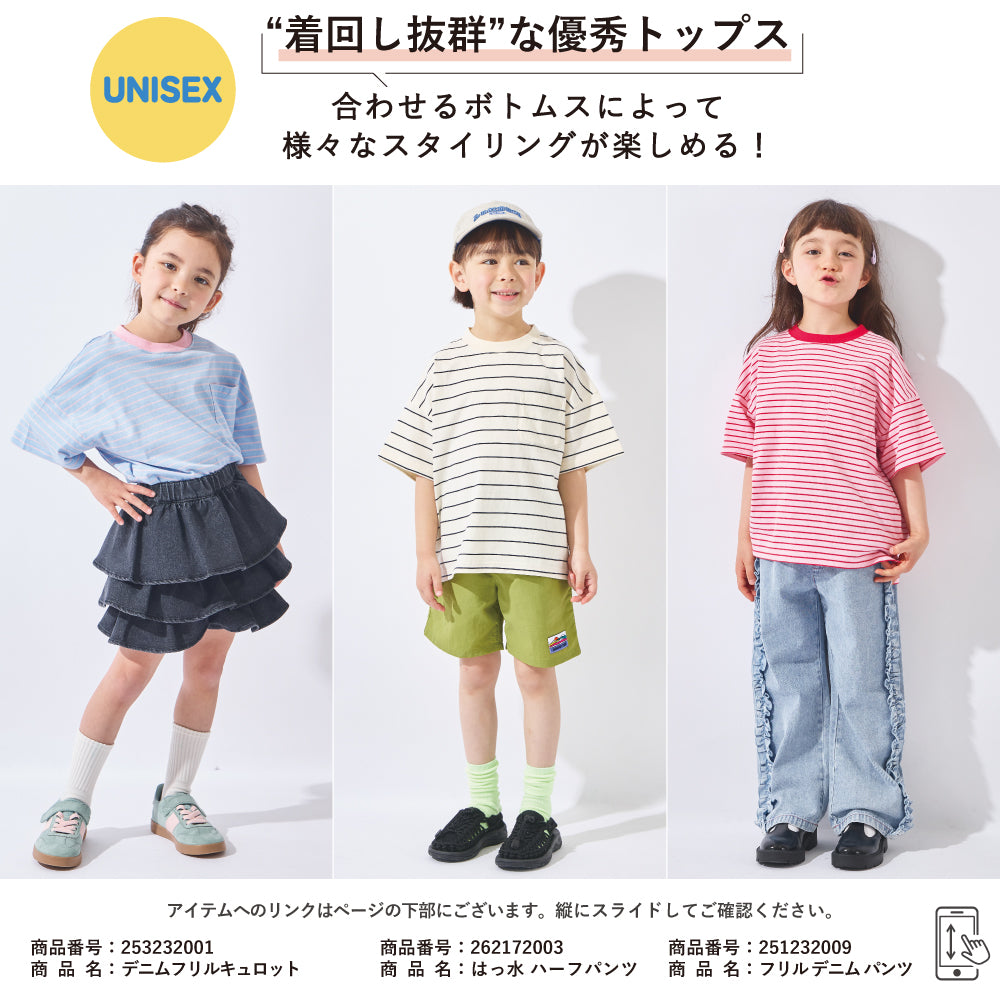 【2026年 春新作】スタメン半袖Tシャツ