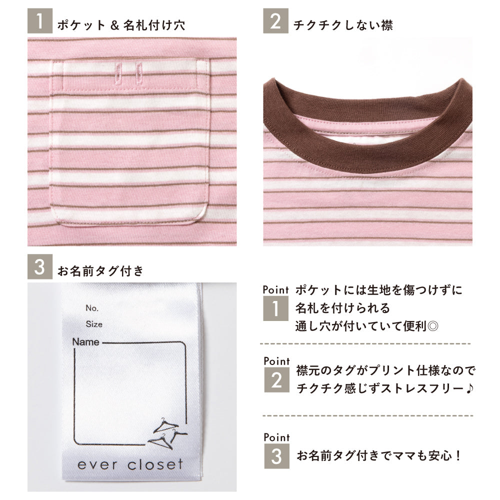 【2026年 春新作】スタメン半袖Tシャツ