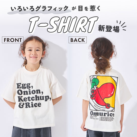 いろいろグラフィック半袖Tシャツ