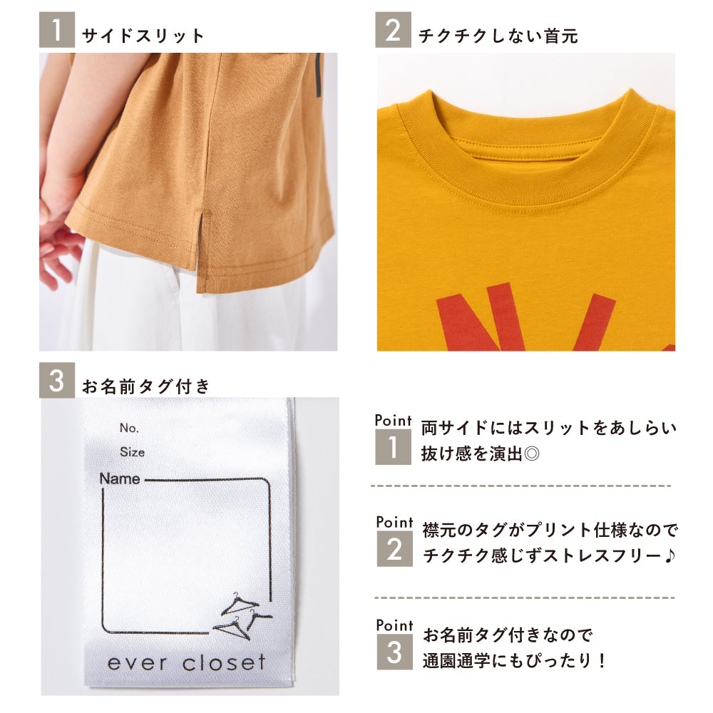 いろいろグラフィック半袖Tシャツ