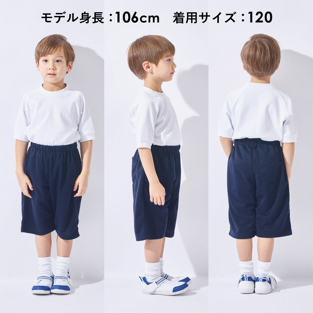 【春割】体操服 ハーフパンツ