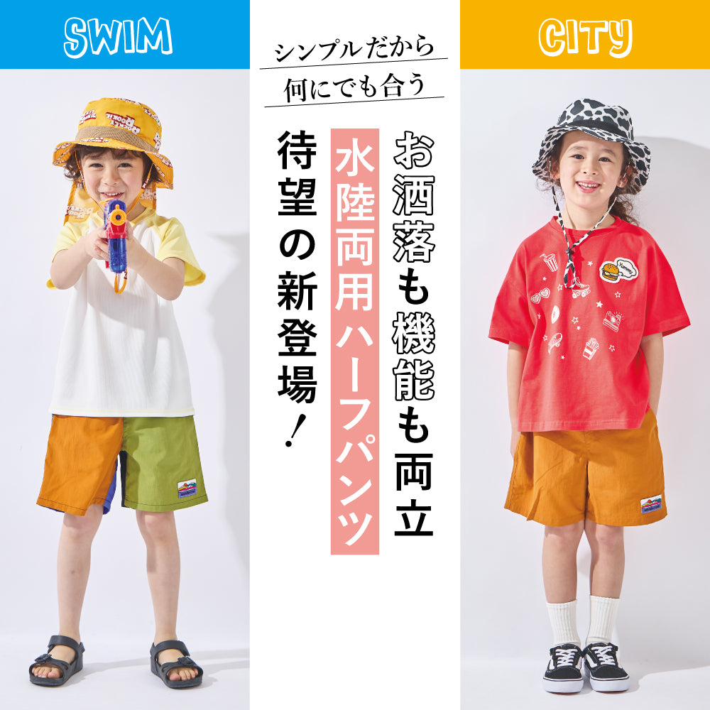 はっ水 ハーフパンツ