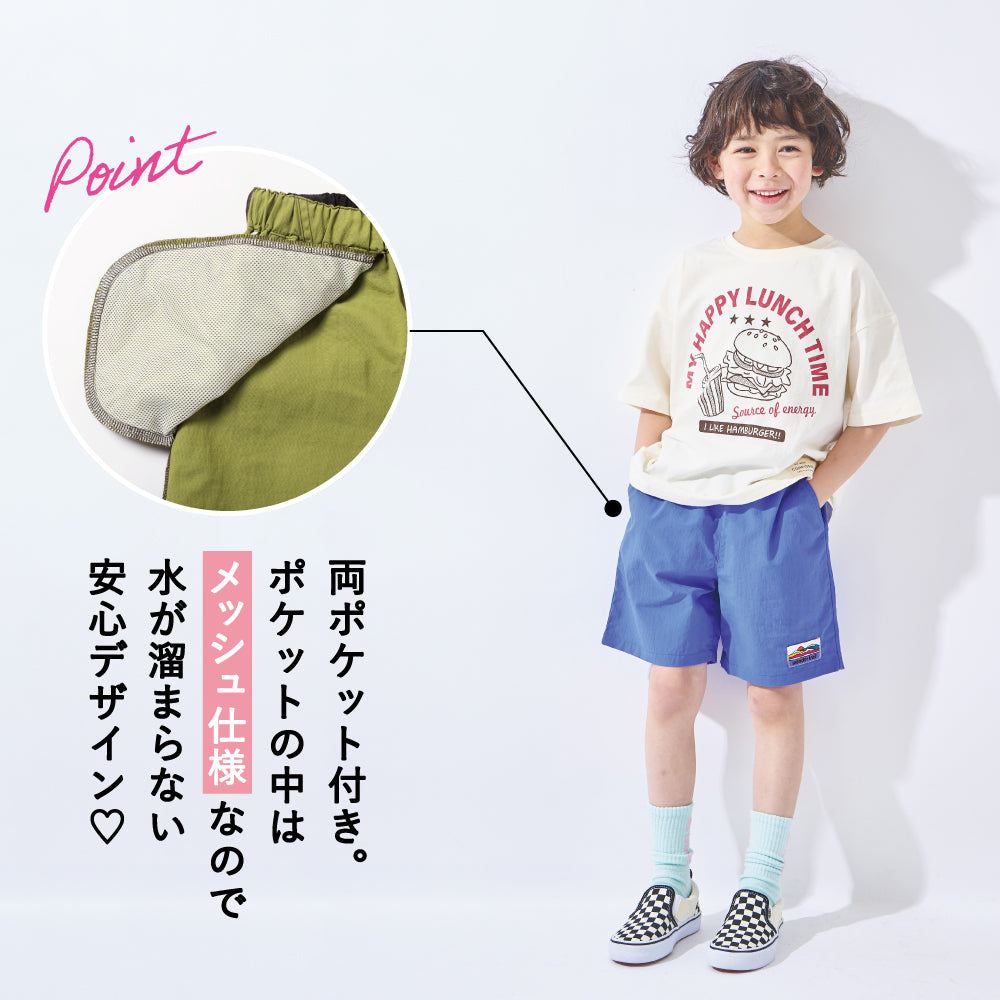 はっ水 ハーフパンツ