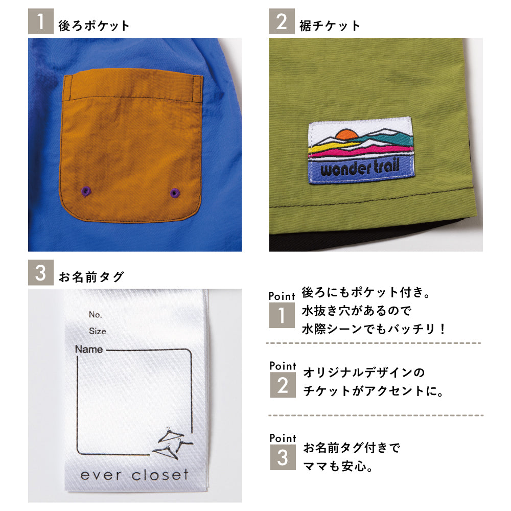 【2026年 春新作】はっ水 ハーフパンツ