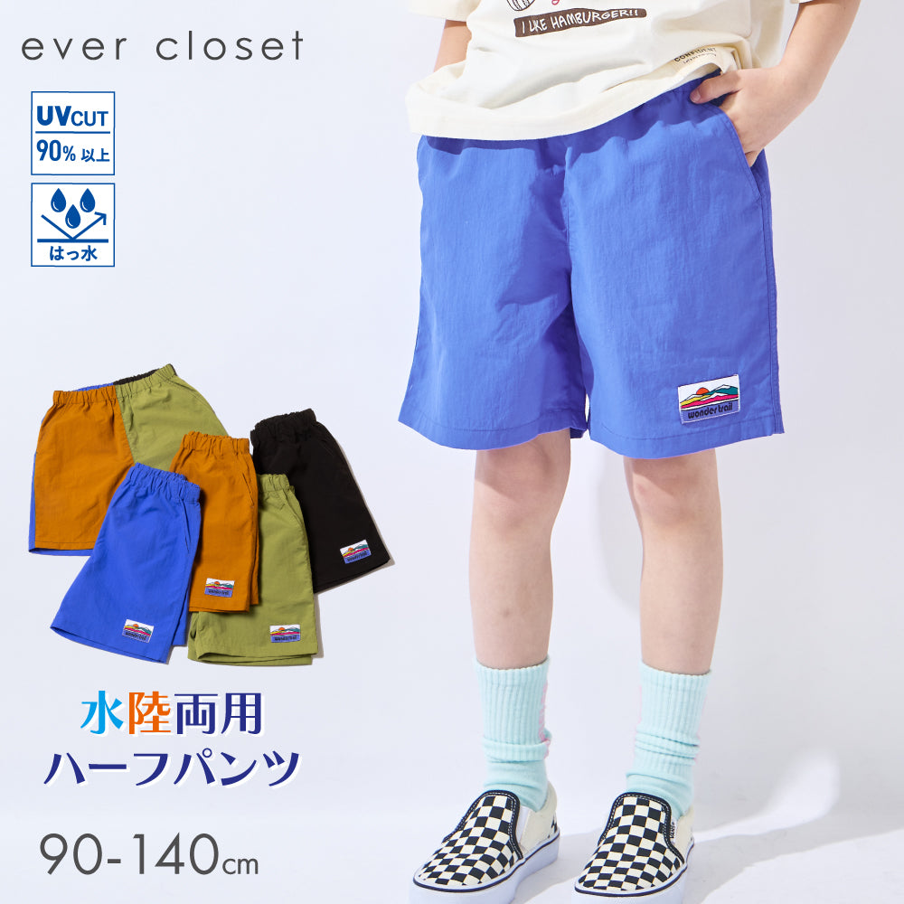 はっ水 ハーフパンツ