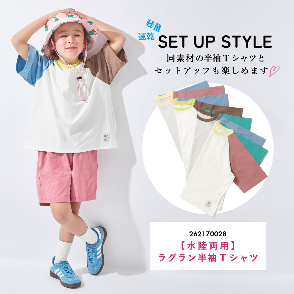 【2026年 春新作】 水陸両用 ハーフパンツ