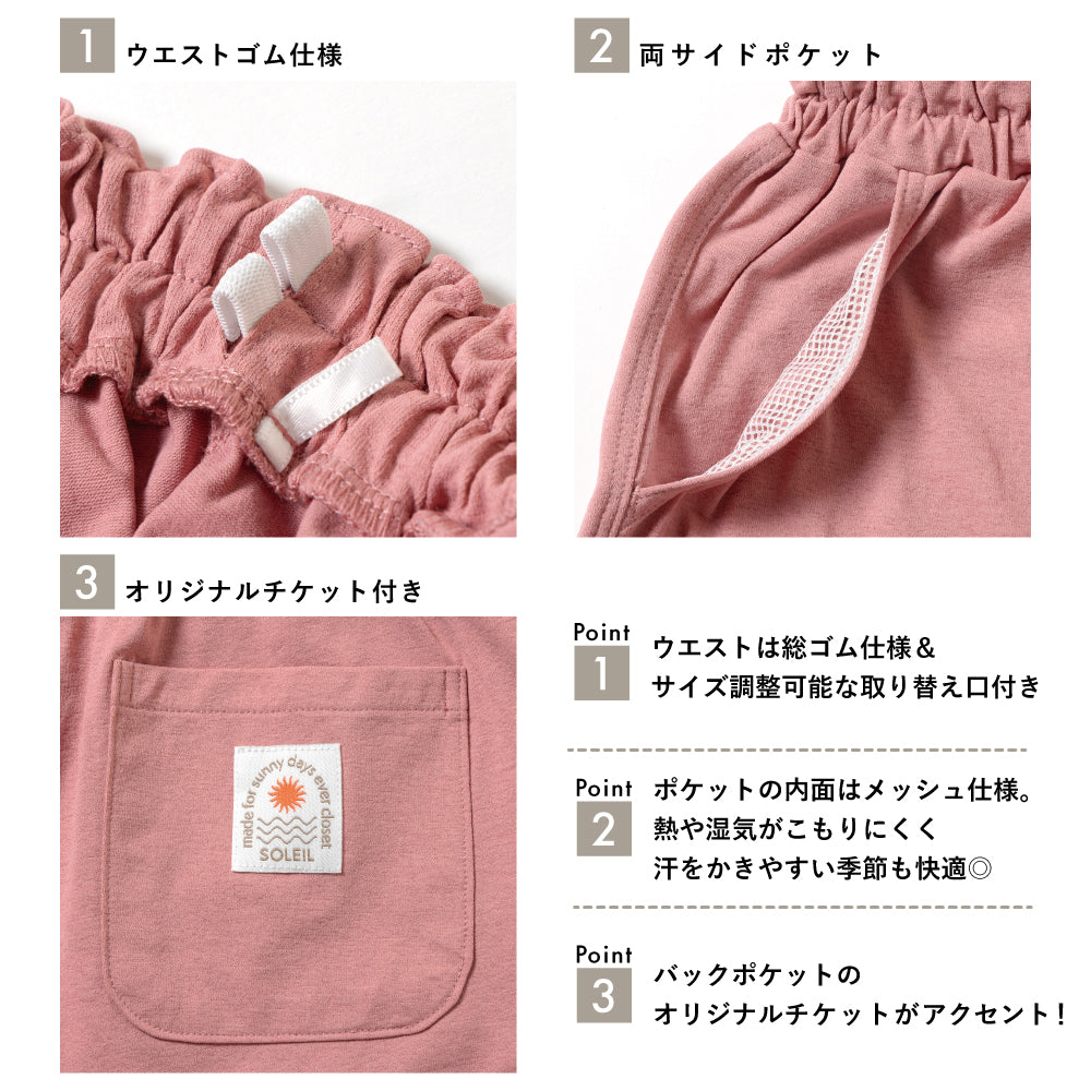 【2026年 春新作】 水陸両用 ハーフパンツ