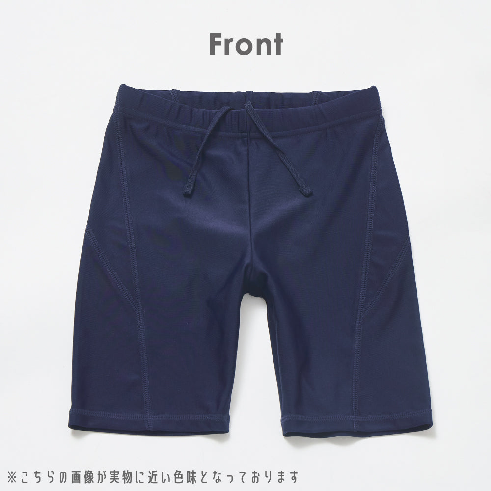 UVカット率97% スクール水着 スイムパンツ