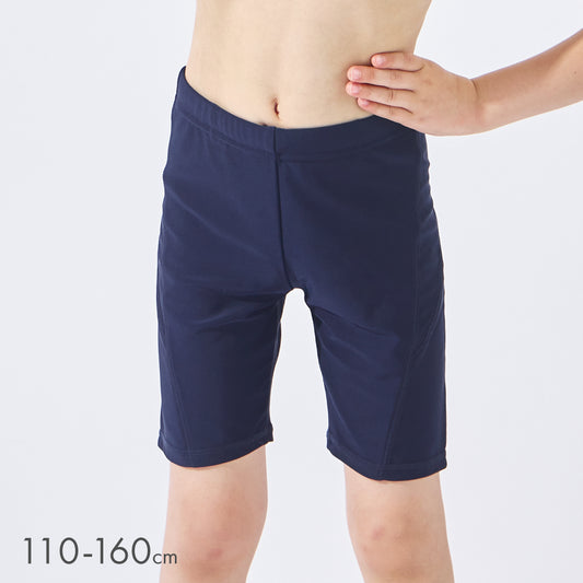 【2026年 春新作】UVカット率97% スクール水着 スイムパンツ