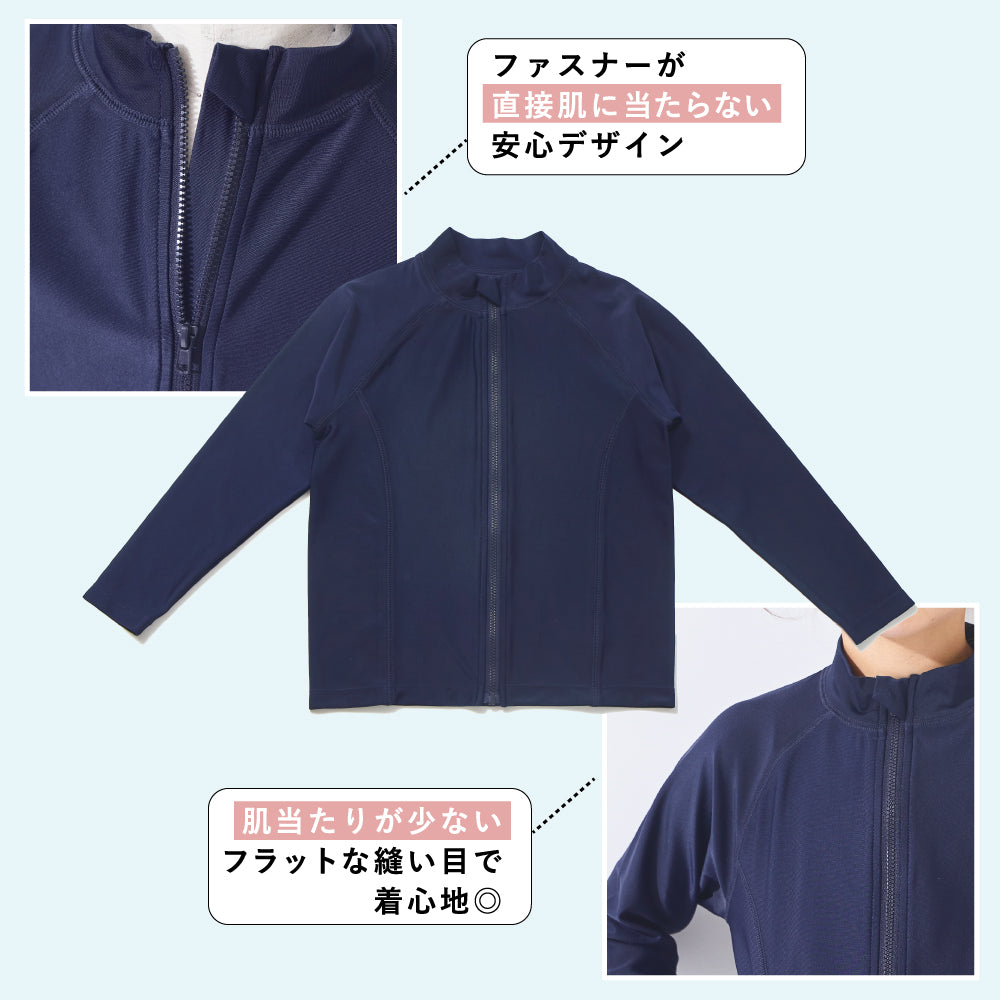 【2026年 春新作】UVカット率97% ラッシュガード