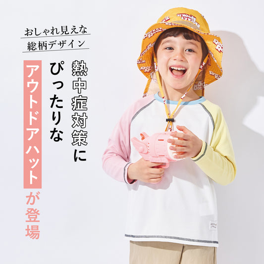 【2026年 春新作】アウトドア ハット